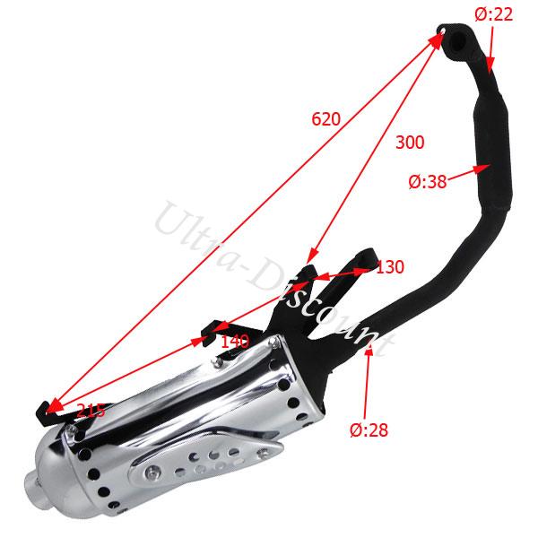 Pot  d'chappement pour scooter Chinois 125 cc (type 1) photos 1
