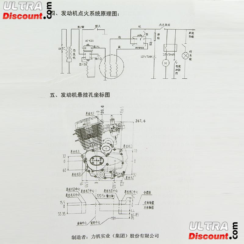 Moteur Dirt Bike Lifan 250cc 167FMM photos 4