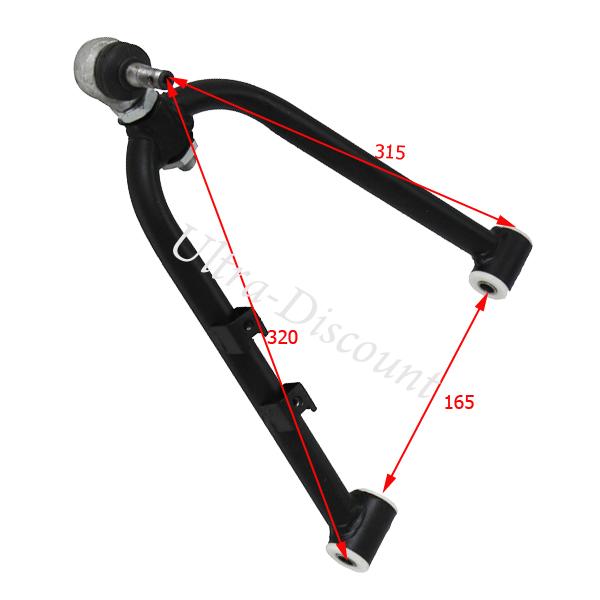 Bras de suspension supèrieur Droit pour Quad 350cc (XY350ST-E) photos 1 Bras de suspension supèrieur Droit pour Quad 350cc (XY350ST-E) photos 1