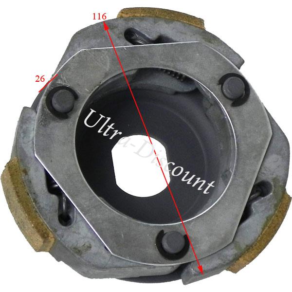 Machoires pour embrayage Scooter Chinois 125cc - 4 temps photos 1